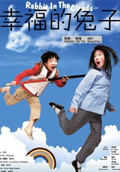 中文字幕在线观看亚洲日韩