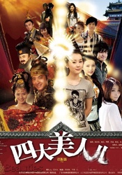 91伊人久久