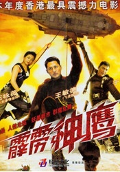 我的团长我的团53集全免费