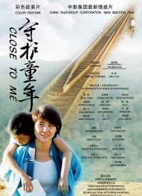 亚洲欧洲综合在线