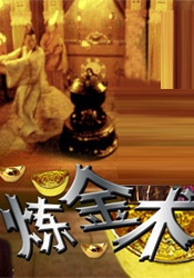 九九精品成人免费国产片