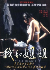 三上悠亚上司中文字幕