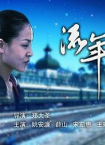 欧美xxx在线