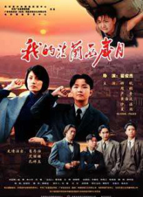欧洲中文字幕