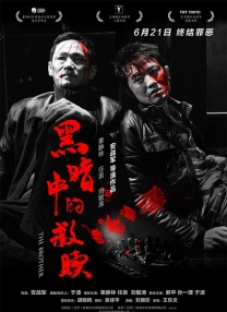 欧美一区 亚洲