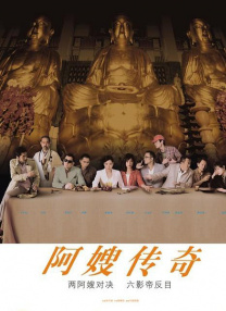 我要一级片