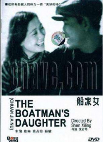 婷婷国产在线