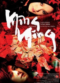 magnet:?xt=urn:btih:老公