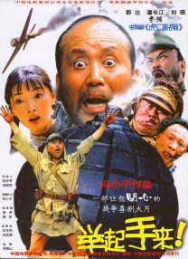 迈越