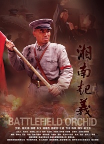 日韩欧美一区在线观看