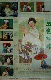国产20页