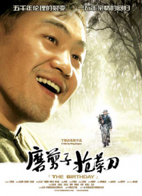 成人午夜视频在线播放