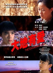 妻子出差的放荡