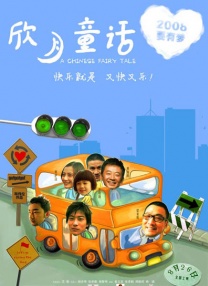 国产一区二区三区日韩