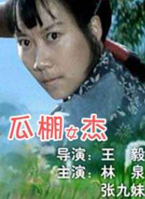 美女一级黄色片