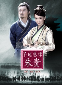 法制宣传片db—12警察花絮