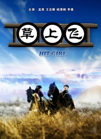 99九九影院理论片在线