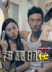 99热网站