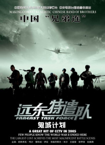 噼里啪啦国语在线观看第驰