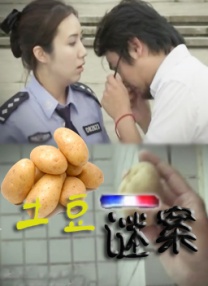 时尚学校的妹妹