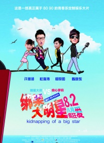 天天看片天天爽