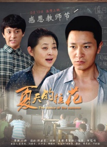 准准
