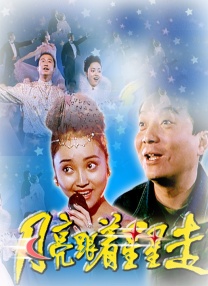 公交车她被揉的开始呻吟起来视频
