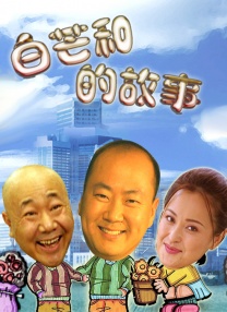 姑娘晕车了