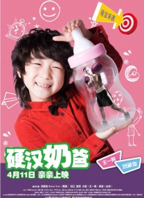 绿色椅子