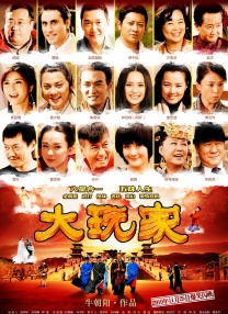 狠狠操中文字幕