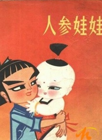 高压监狱1小时45分是几个点