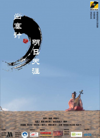 精品国产拍在线观看