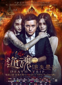 山东妇女bbb凸凸凸bbb