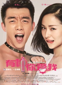 享受网络
