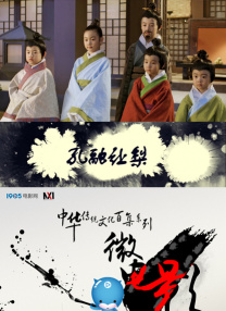 春意影院入口