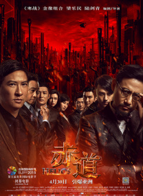 欧美亚洲国产另类在线观看