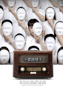 国产精品高清久久久久久久