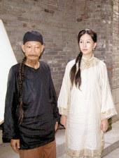 我哥哥的妻子4