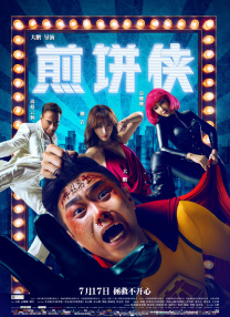 亚洲一区色