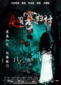 久久久久久精品国产三级