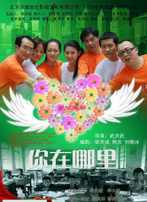 伊人青青综合网站