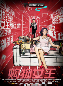 蓝色的夜晚