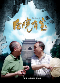 破解vip直播全免费