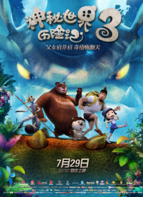 娇妻趴跪掀裙子光屁股姜罚