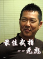 污动漫在线