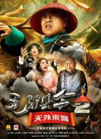 第二任母亲