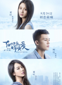 伊人无码高清