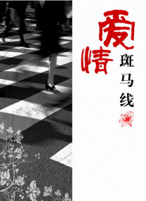91蜜桃免费
