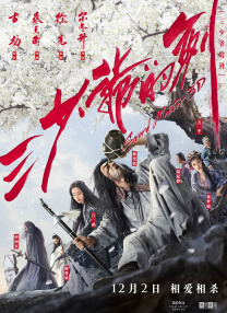 变大的时候