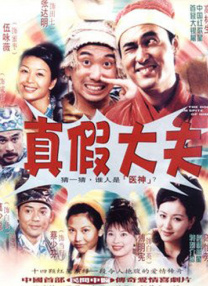 欲望的三角